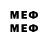 МЕТАМФЕТАМИН мет Muhtar Kadir