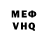 Меф мяу мяу Elene Geradze