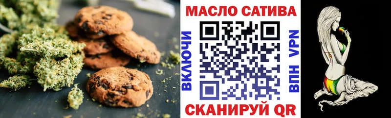 Canna-Cookies марихуана  Слюдянка 