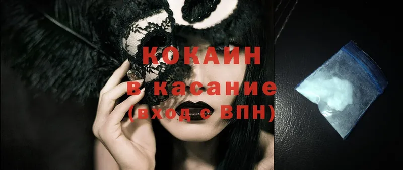 COCAIN FishScale  hydra ТОР  Слюдянка 