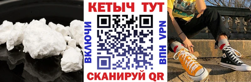 где купить наркоту  Слюдянка  КЕТАМИН VHQ 