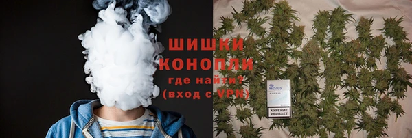 марихуана Грязовец