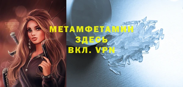 кокаин перу Губаха