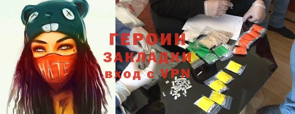 тгк Нязепетровск