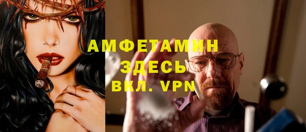бутик Осташков
