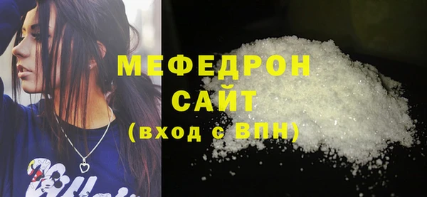 марихуана Грязовец