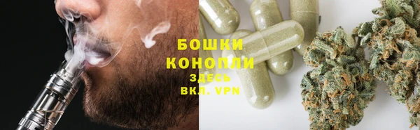 кокаин премиум Осинники