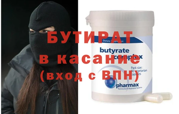 кокаин премиум Осинники