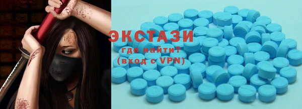 бутик Осташков