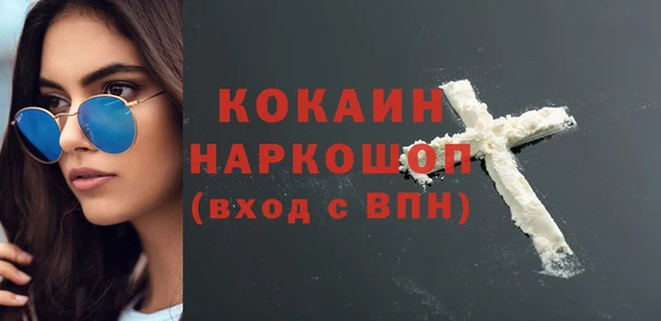 бутик Осташков