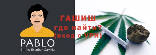 гашик Нягань