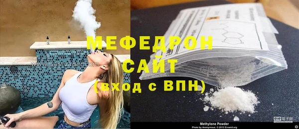 кокаин премиум Осинники