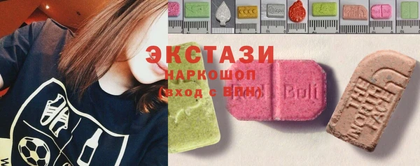 эйфоретик Грязи