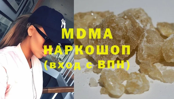 эйфоретик Грязи