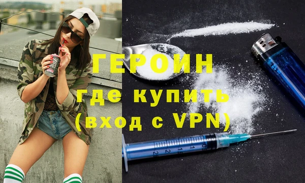 эйфоретик Грязи