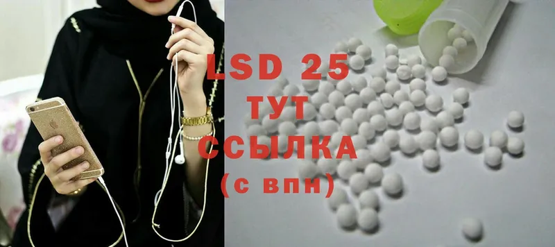 LSD-25 экстази ecstasy  сколько стоит  Слюдянка 