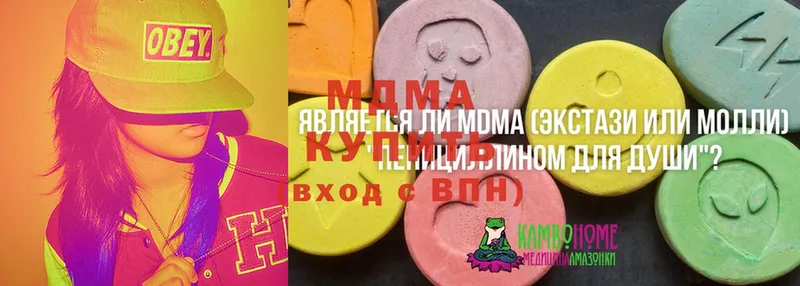 MDMA crystal  Слюдянка 