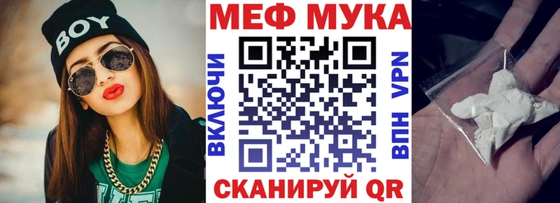 как найти   Слюдянка  Мефедрон mephedrone 