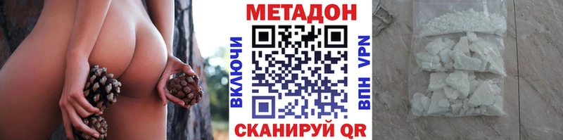 blacksprut зеркало  продажа наркотиков  Слюдянка  Метадон VHQ 